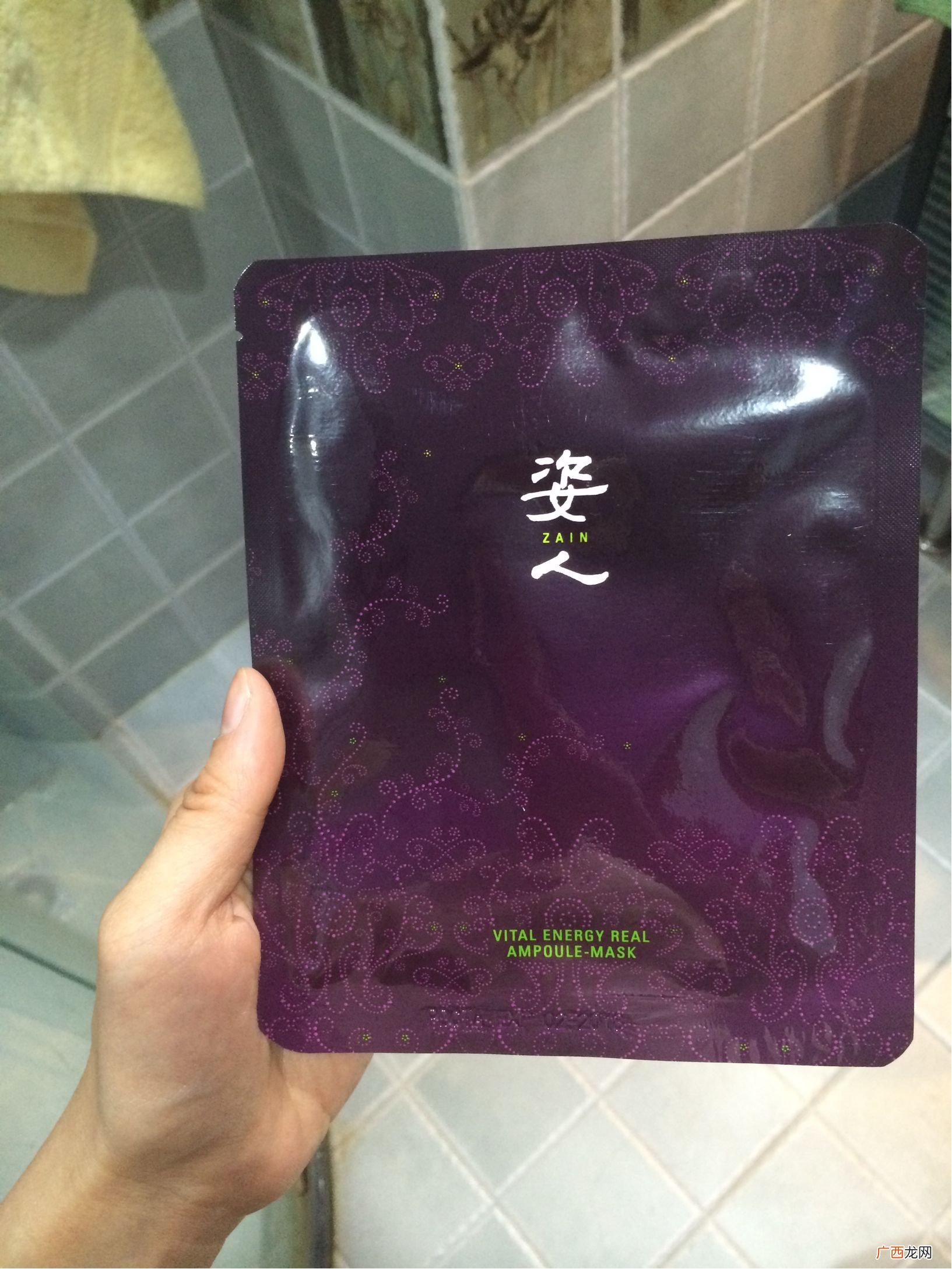 高丽雅娜肉毒面膜用完要洗脸吗?高丽雅娜肉毒面膜的功效与作用