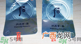 whoo后美白膏小样用法 后美白膏小样怎么用