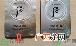 whoo后美白膏小样用法 后美白膏小样怎么用