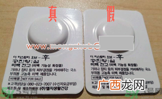 whoo后美白膏小样用法 后美白膏小样怎么用