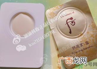 whoo后美白膏小样用法 后美白膏小样怎么用