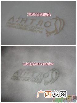 高丽雅娜肉毒面膜真假怎么辨别?高丽雅娜肉毒面膜真假辨别图