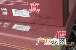 高丽雅娜肉毒面膜真假怎么辨别?高丽雅娜肉毒面膜真假辨别图