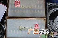 高丽雅娜肉毒面膜真假怎么辨别?高丽雅娜肉毒面膜真假辨别图