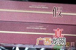 高丽雅娜肉毒面膜真假怎么辨别?高丽雅娜肉毒面膜真假辨别图