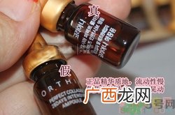 高丽雅娜肉毒面膜真假怎么辨别?高丽雅娜肉毒面膜真假辨别图