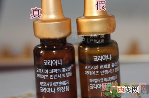 高丽雅娜肉毒面膜真假怎么辨别?高丽雅娜肉毒面膜真假辨别图