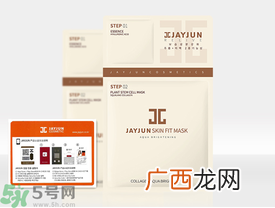 jayjun水光面膜和jayjun水光干细胞面膜哪个好？