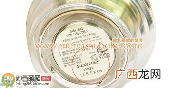 it’s skin伊思燕窝黄金面霜真假辨别图解对比