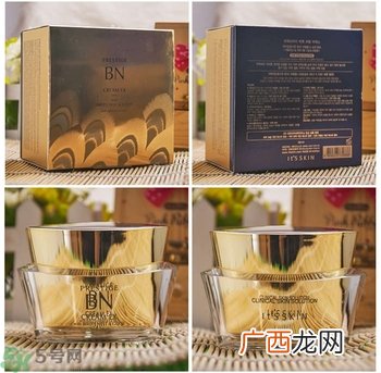 it’s skin伊思燕窝黄金面霜真假辨别图解对比