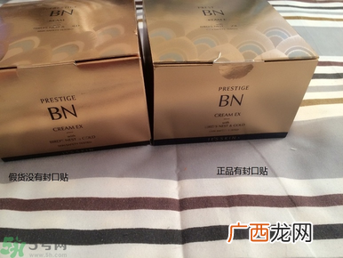it’s skin伊思燕窝黄金面霜真假辨别图解对比