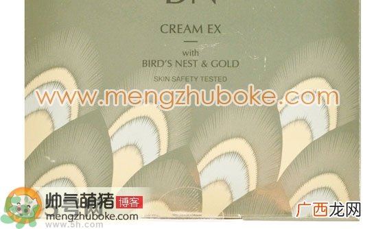 it’s skin伊思燕窝黄金面霜真假辨别图解对比