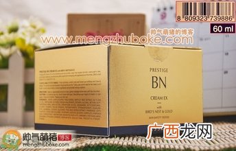 it’s skin伊思燕窝黄金面霜真假辨别图解对比