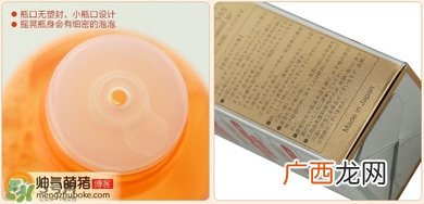 城野医生毛孔收敛水真假怎么辨别?城野医生毛孔收敛水真假辨别图
