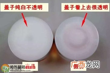 城野医生毛孔收敛水真假怎么辨别?城野医生毛孔收敛水真假辨别图