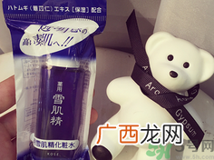 雪肌精化妆水真假怎么辨别?雪肌精化妆水真假辨别图