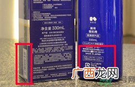 雪肌精化妆水真假怎么辨别?雪肌精化妆水真假辨别图