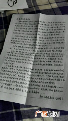 recipe防晒喷雾怎么样?recipe防晒喷雾好用吗?
