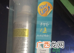 recipe防晒喷雾怎么用?recipe防晒喷雾使用方法