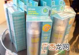 recipe防晒喷雾多少钱几毫升?recipe防晒喷雾韩国价格