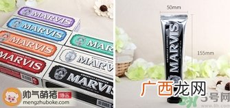 marvis牙膏真假怎么辨别?marvis牙膏真假鉴别图