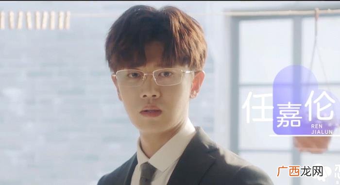 任嘉伦长相，长相帅气周正的任嘉伦饰演相貌平平的任嘉伦