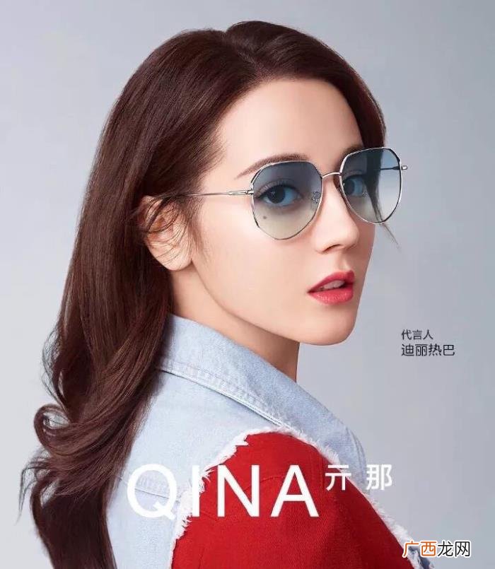 眼镜代言人，QINA亓那眼镜新品牌代言人--迪丽热巴