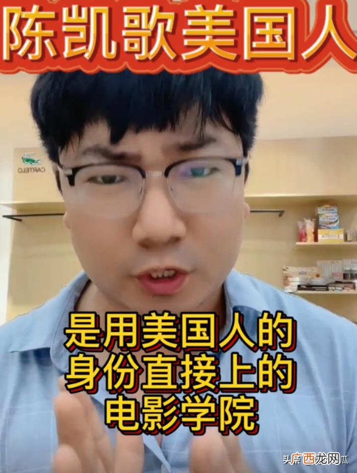 陈飞宇国籍，男导演谈陈飞宇上北电和改国籍内幕