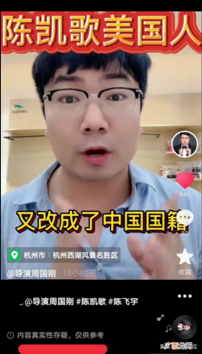 陈飞宇国籍，男导演谈陈飞宇上北电和改国籍内幕