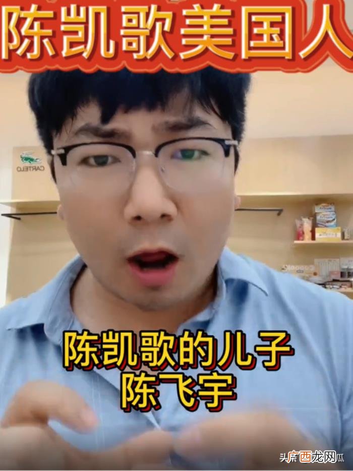 陈飞宇国籍，男导演谈陈飞宇上北电和改国籍内幕