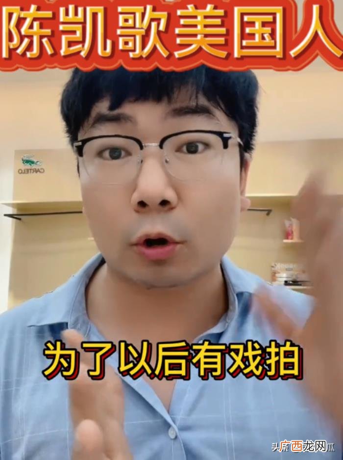 陈飞宇国籍，男导演谈陈飞宇上北电和改国籍内幕