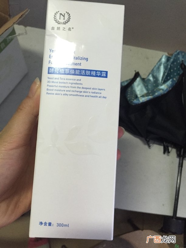 自然之名酵母水怎么用?自然之名酵母水使用方法