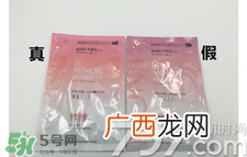 minon氨基酸面膜真假怎么鉴别?minon氨基酸面膜真假鉴别图