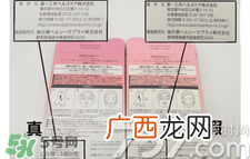 minon氨基酸面膜真假怎么鉴别?minon氨基酸面膜真假鉴别图