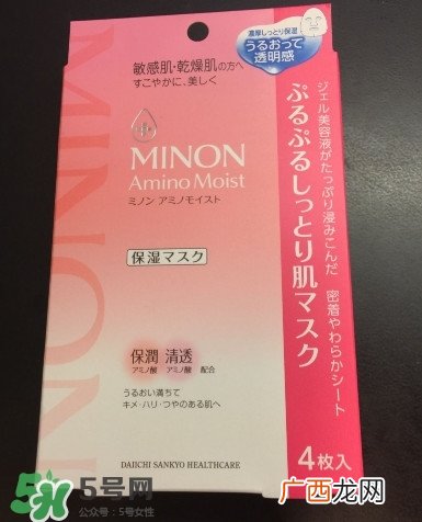 minon氨基酸面膜真假怎么鉴别?minon氨基酸面膜真假鉴别图