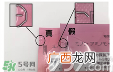 minon氨基酸面膜真假怎么鉴别?minon氨基酸面膜真假鉴别图