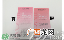 minon氨基酸面膜真假怎么鉴别?minon氨基酸面膜真假鉴别图