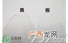 minon氨基酸面膜真假怎么鉴别?minon氨基酸面膜真假鉴别图