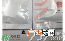 minon氨基酸面膜真假怎么鉴别?minon氨基酸面膜真假鉴别图