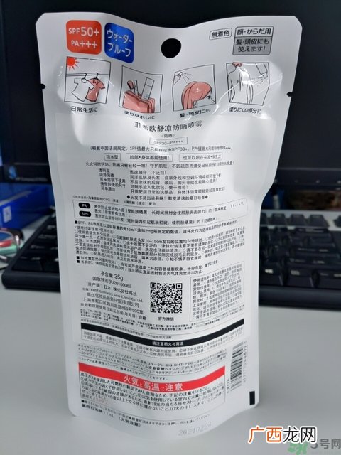 高丝fasio舒凉防晒喷雾怎么样？fasio舒凉防晒喷雾好用吗？