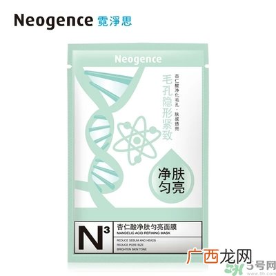 Neogence霓净思杏仁酸面膜怎么样？使用方法