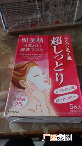 肌美精面膜用后要洗吗?肌美精面膜的功效与作用