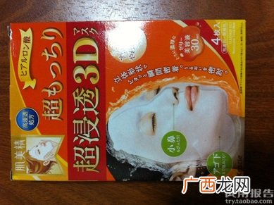 肌美精3d面膜怎么样?肌美精3d面膜好用吗?