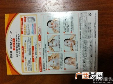 肌美精3d面膜怎么样?肌美精3d面膜好用吗?
