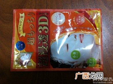 肌美精3d面膜怎么样?肌美精3d面膜好用吗?