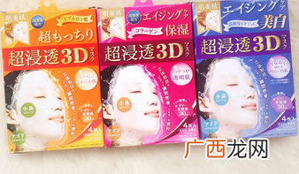 肌美精3d面膜怎么用?肌美精3d面膜使用方法