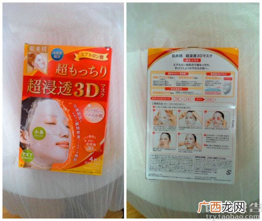 肌美精3d面膜怎么用?肌美精3d面膜使用方法