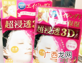 肌美精面膜多少钱一盒有几片?日本肌美精面膜价格