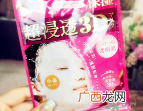 肌美精面膜多少钱一盒有几片?日本肌美精面膜价格