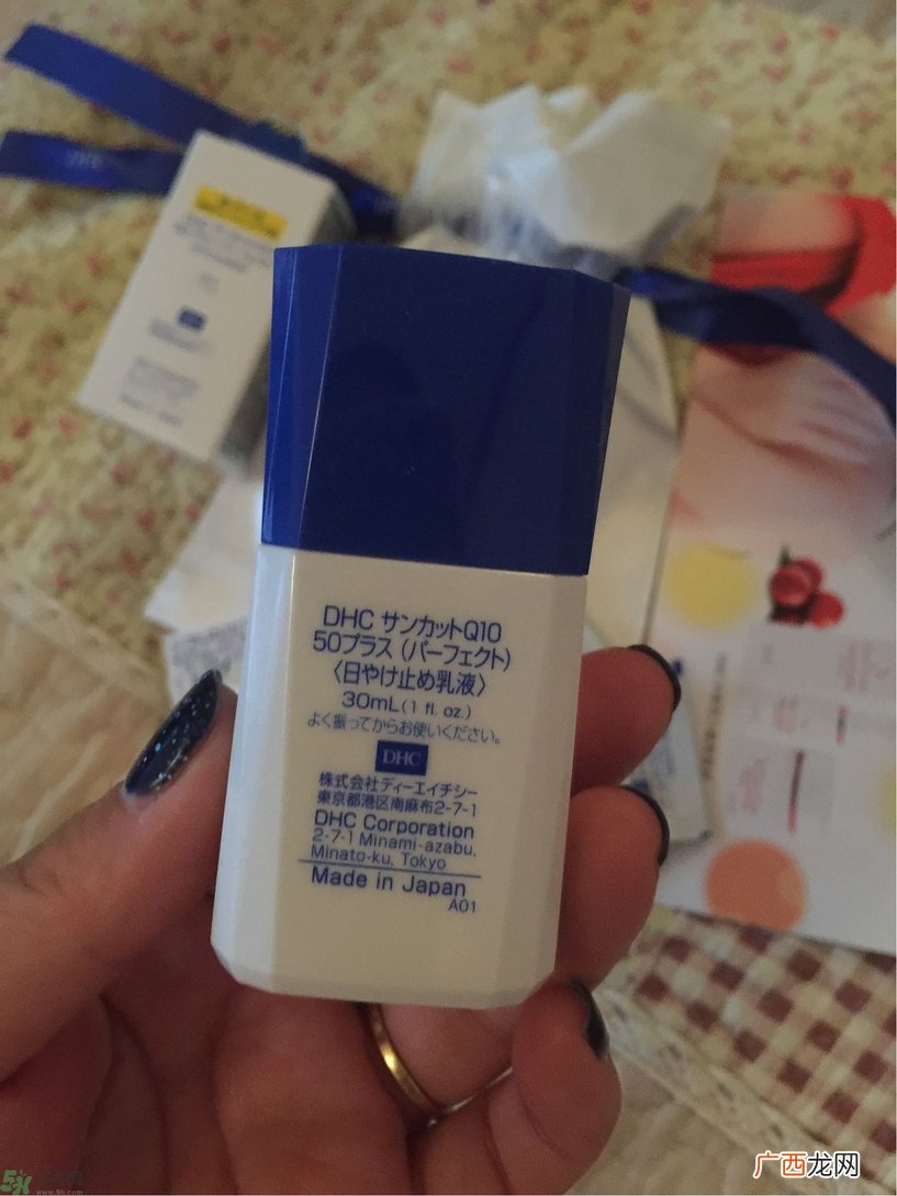 蝶翠诗DHC紧致焕肤防晒乳SPF30+ PA+++使用心得